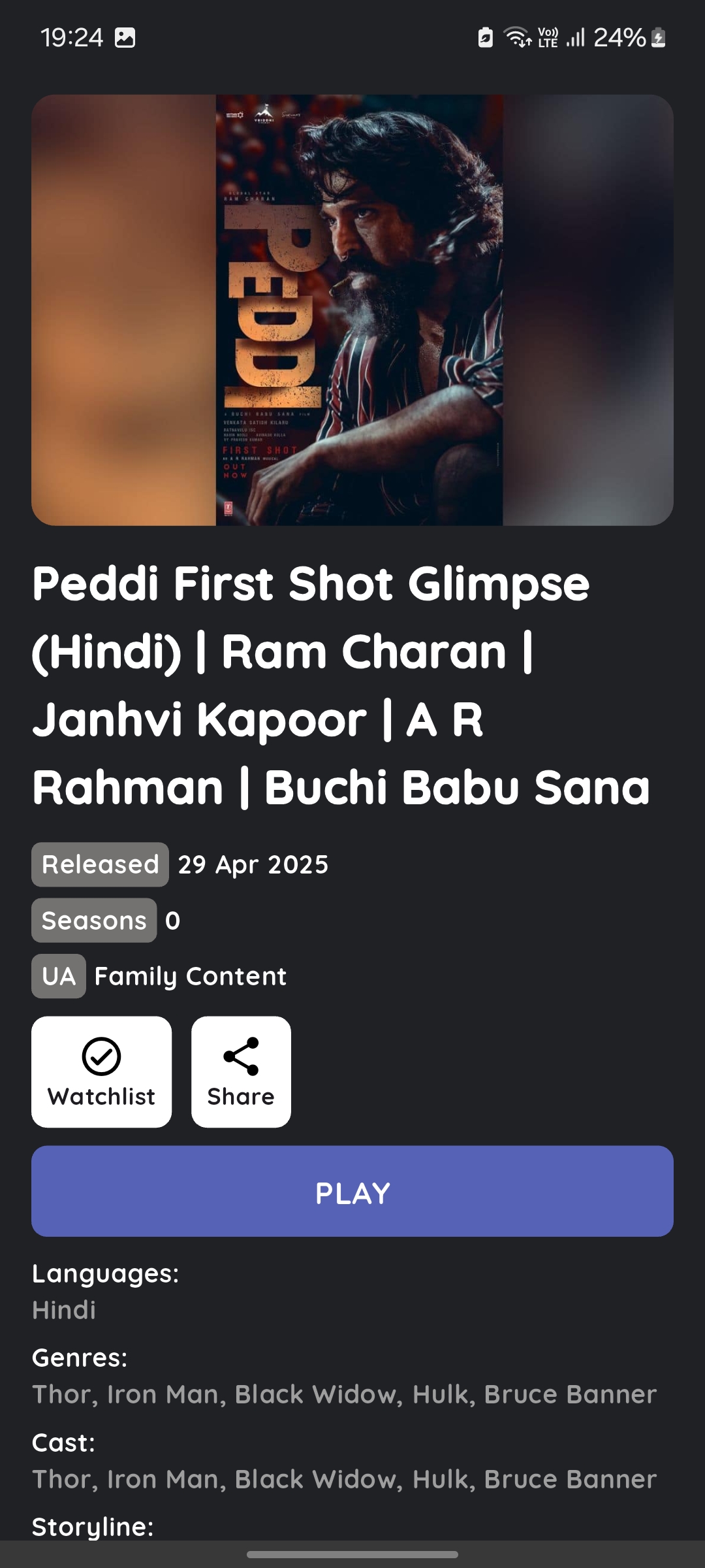 App screenshot img