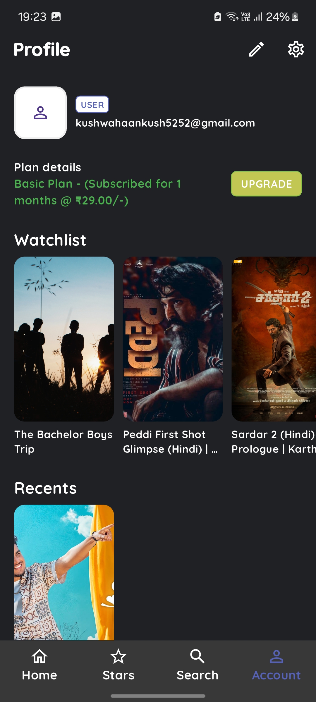 App screenshot img
